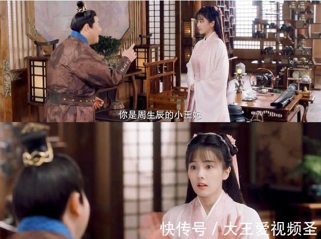 王周#《周生如故》周生辰那么完美,女徒弟中,为何只有时宜喜欢他
