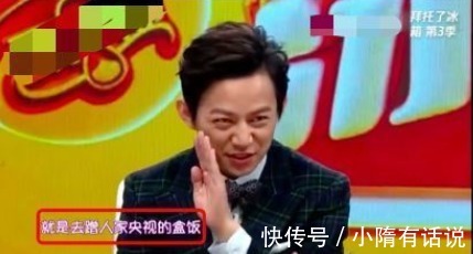 央视虎年春晚伙食曝光!四菜荤素搭配有大块肉,色泽诱人包装节俭!