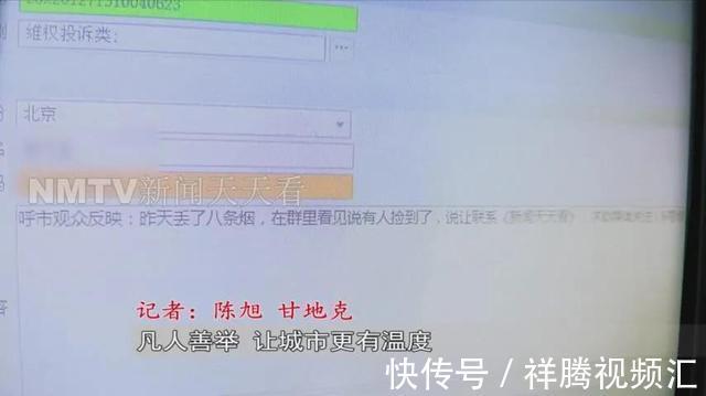 输赢彩第24182期走势：拜仁微弱取胜巴黎当心做胆