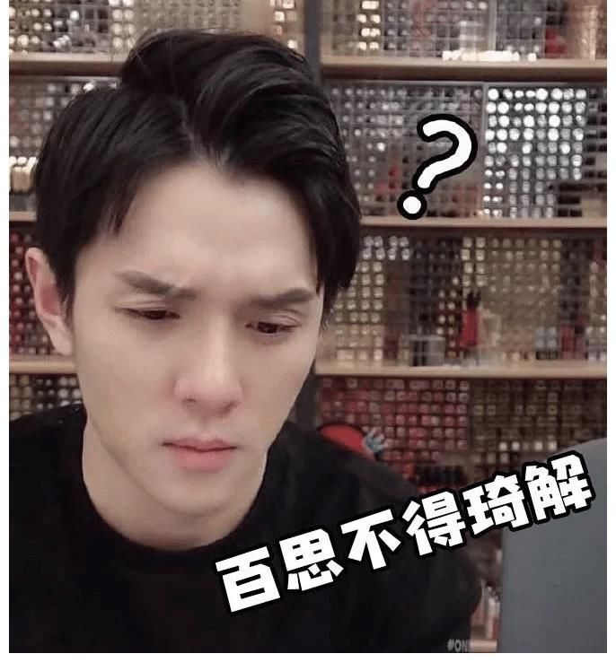 美妆博主|直播带货界新内卷，虚拟偶像成美妆博主，鸿星尔克却每天掉粉1万