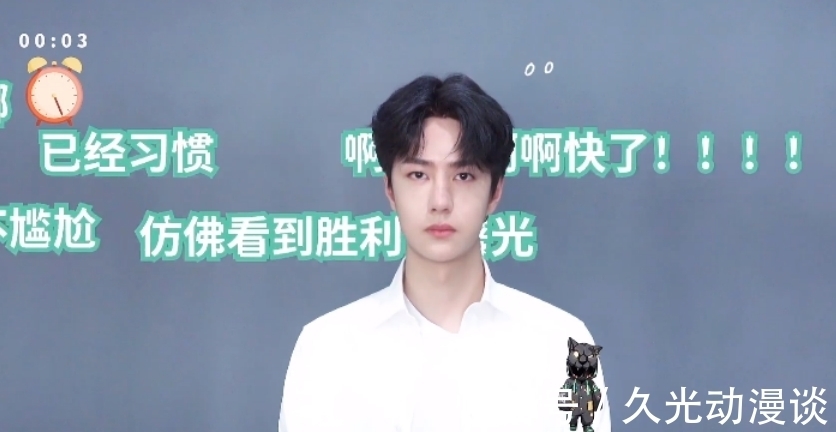 乐华娱乐|王一博12秒静止挑战，为证明不是剪辑狂加字幕，看完评论却笑疯了
