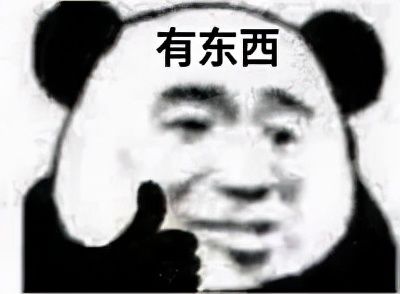 石磨|手搓潜水艇、脚踩机器人,央视的综艺才是玩得最野的那个