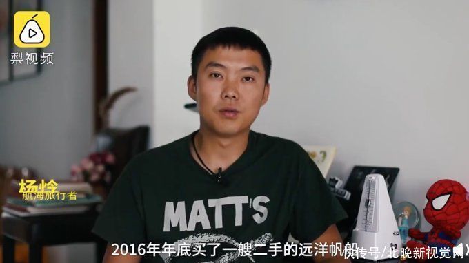 卖房|80后夫妻辞职卖房带娃航海旅行：想过慢生活，网友看法不一