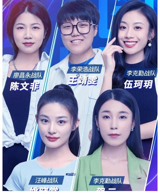 好聲音|2021《中國好聲音》巔峰之夜，強強對決，誰奪冠的可能性最大