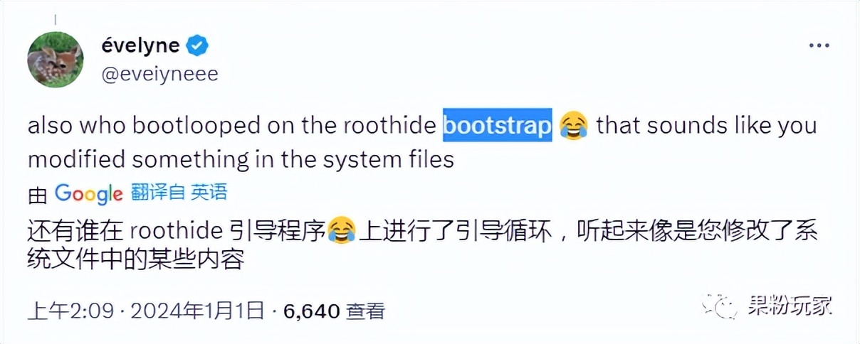 Bootstrap白苹果了?大佬研究iOS17完整越狱-HEU8