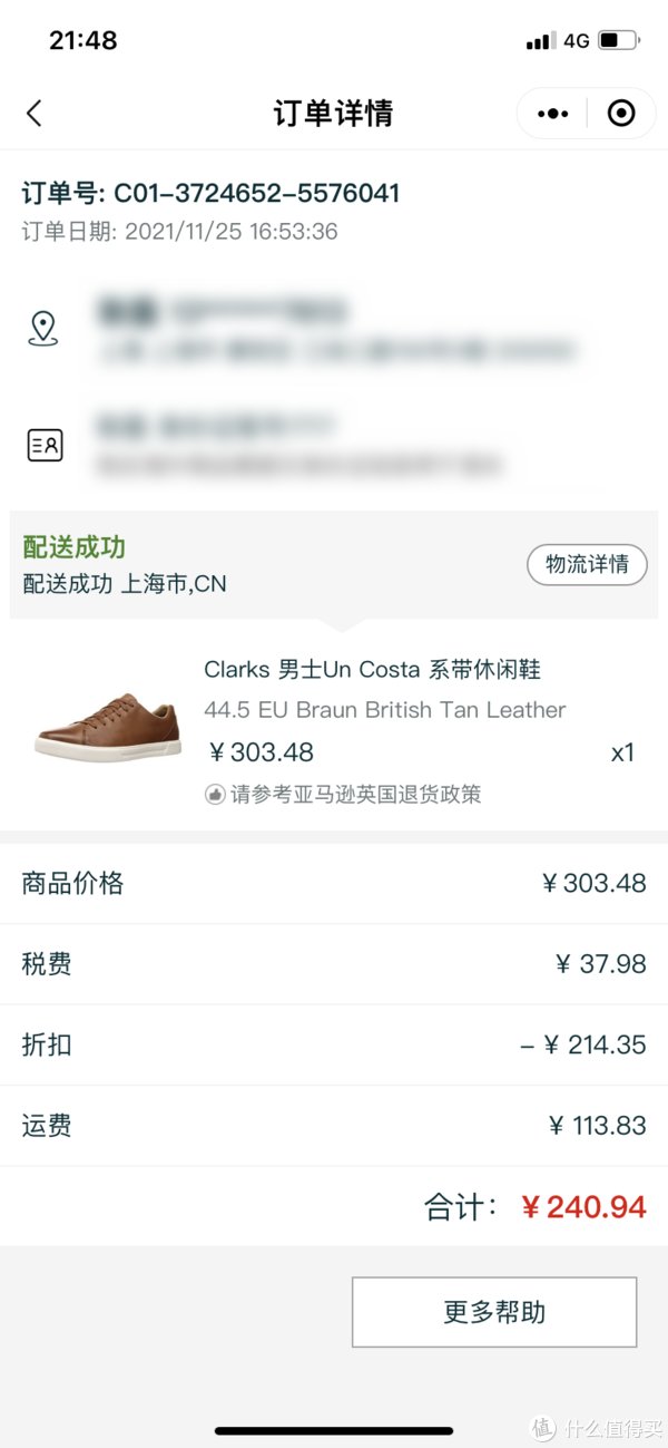 黑五240块入手的Clarks其乐Un Costa休闲鞋，值吗？