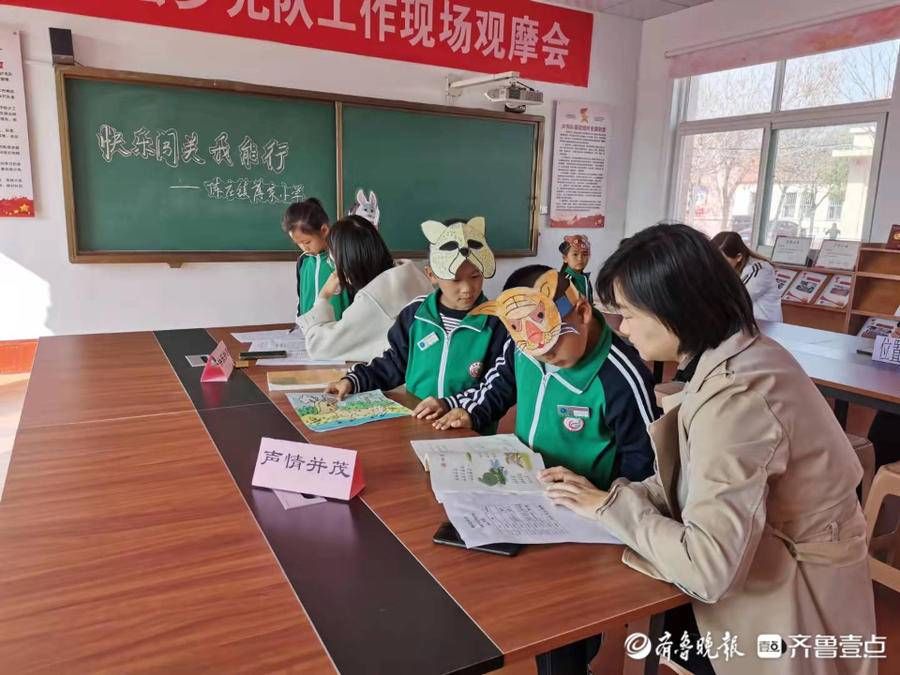 趣味闯关|陈庄镇薄家小学开展“快乐童年 趣味闯关”活动