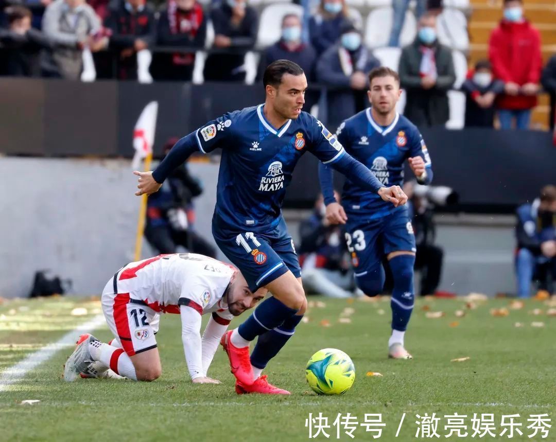 皇家社会|2-1到3-2!西班牙人6次掀翻鱼腩,再迎挑战,武磊冲第1球,盼爆发