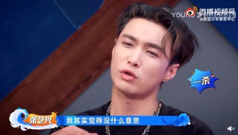 张艺兴|《街舞4》张艺兴为了瞒着新队长“节目套路”,开启战术性喝水