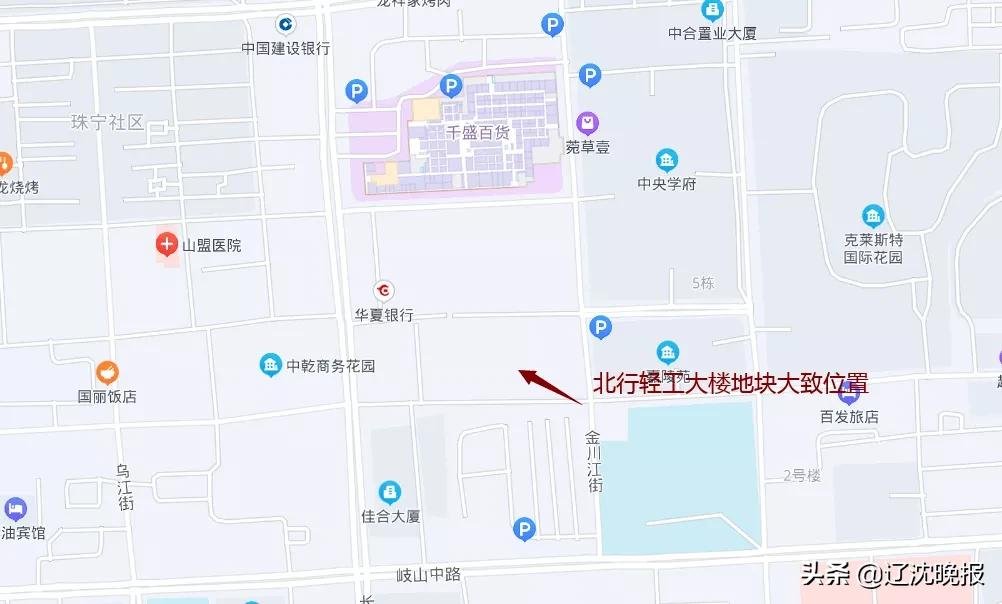 皇姑区|历经8年，拆了！曾是沈阳人的购物天堂