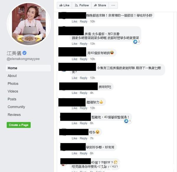 节目|夸张!TVB人气女星美食节目用40个番茄做茄牛汤,网友太浪费