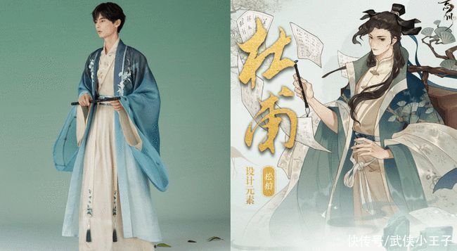 實體|漢服成財富密碼？游戲扎堆出實體漢服，只為收割國風圈流量？