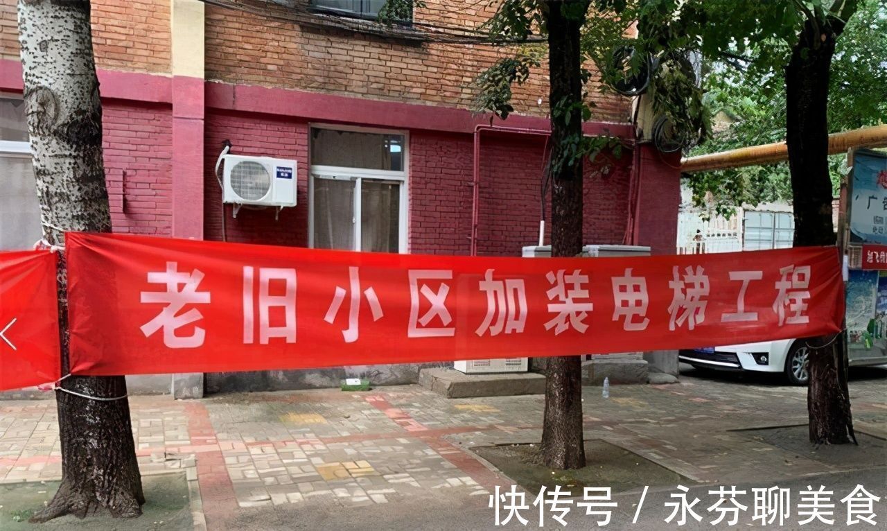 拆迁|6楼多次找1楼商量加装电梯，1楼提两方案后，6楼再也不找他了