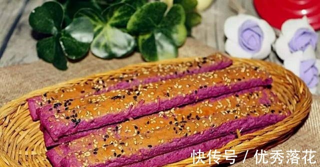 芝麻紫薯脆条，嘎嘣嘎嘣脆，想停也停不下来！