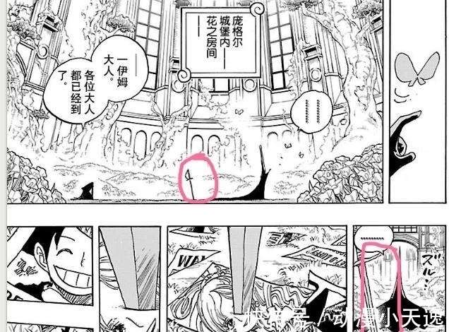 耕四郎|盘点海贼王中最新的剑客排名, 鹰眼进不了前三, 第一名能秒杀四皇