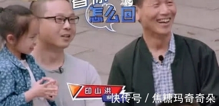 老大|爸爸姓“印”,给老大取名印度,听到老二的名字原谅笑出猪的声音