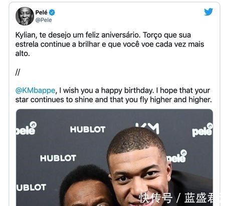 高尔夫|球王贝利晒娇妻合照姆巴佩是继承人！