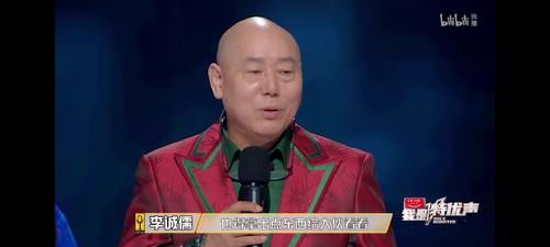 第一次见李诚儒“心虚”,看了其他3位导师,网友:皆是“大神”