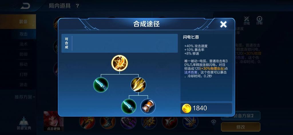 荣耀|王者荣耀：主玩打野可以不会韩信玄策，但不会他应该放弃打野