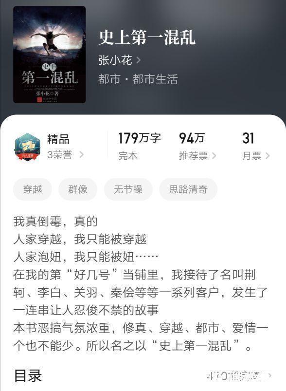 经典&八本被老书虫津津乐道的小说,完结很久仍被奉为神作,本本经典