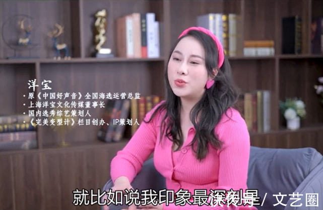 劇本|《中國好聲音》運營總監(jiān)曝綜藝劇本內(nèi)幕:鏡頭是安排好的,吃瓜群眾提前排練