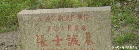 后代|此人为避讳朱元璋, 隐姓650年, 如今后代村民要求集体复姓