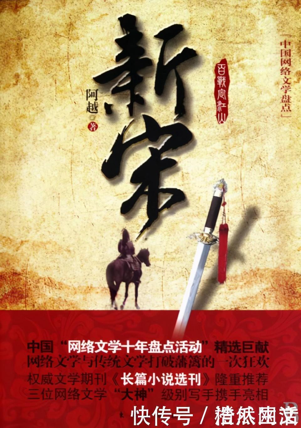 唐砖|20年十大历史小说，口碑经典深入人心，看过之后多年仍难以忘怀