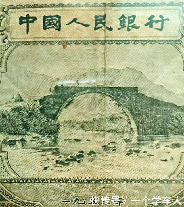 我国唯一的“3元”纸币虽然流通时间短暂,但是历史难以忘却