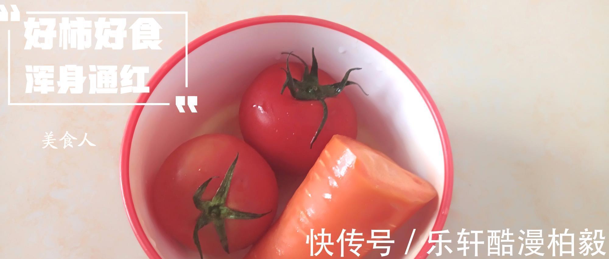 番茄红素|夏天适合吃这菜,酸甜爽口吃了还想吃,几块钱就能做一盆