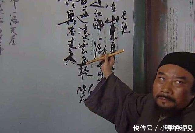 为何小吏宋江能当老大,林冲只配当小弟看他俩题的反诗秒懂