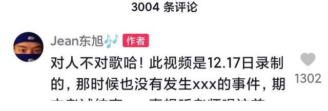当年唱火王力宏《你不知道的事》的陈永馨又火了,她当大学老师了