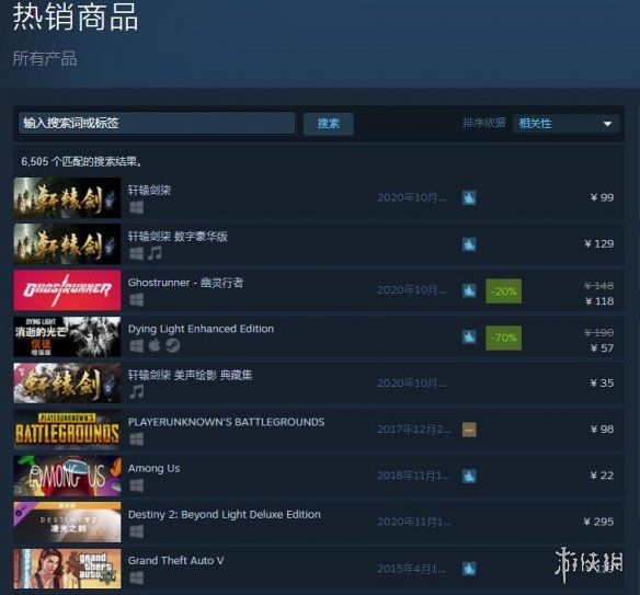 常见问题|《轩辕剑7》登顶Steam热销榜！官方发布常见问题答疑