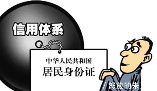 信用|央行再调整，新版个人征信功能出炉，10多亿人或将受到影响！