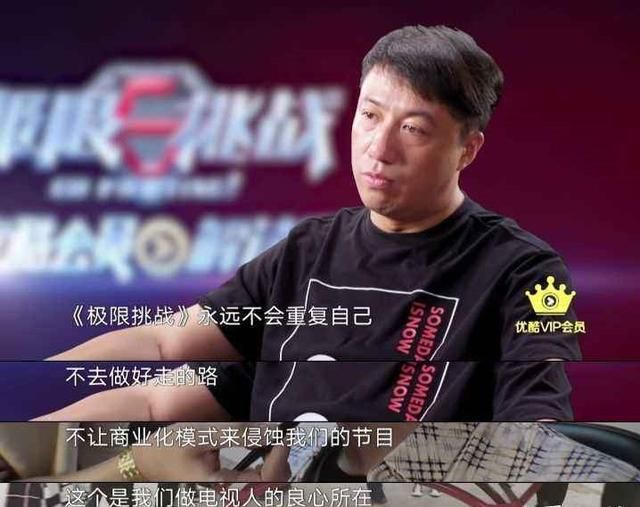  再现|严敏接受专访，再现《极限挑战》经典台词，公开夸赞鹅厂内涵B站！