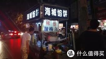 烧鸡|西安旅游攻略 篇二：西安旅游攻略之——北郊篇