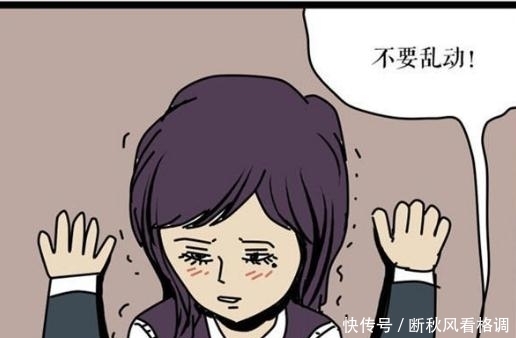 性别|搞笑漫画：原来男人爱车，也要看性别？