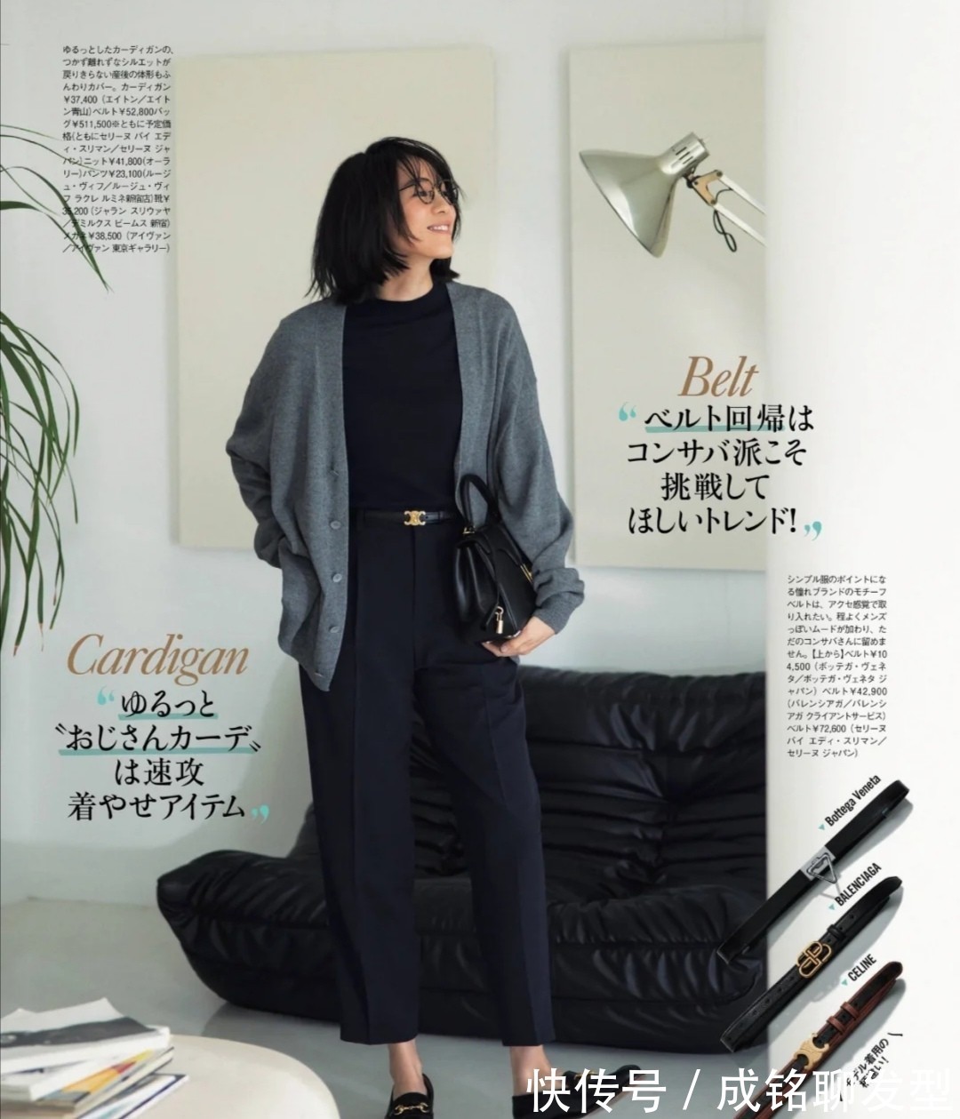 选用 年过四十的气质女人,建议学学这几种春装搭配,优雅大气又很高级