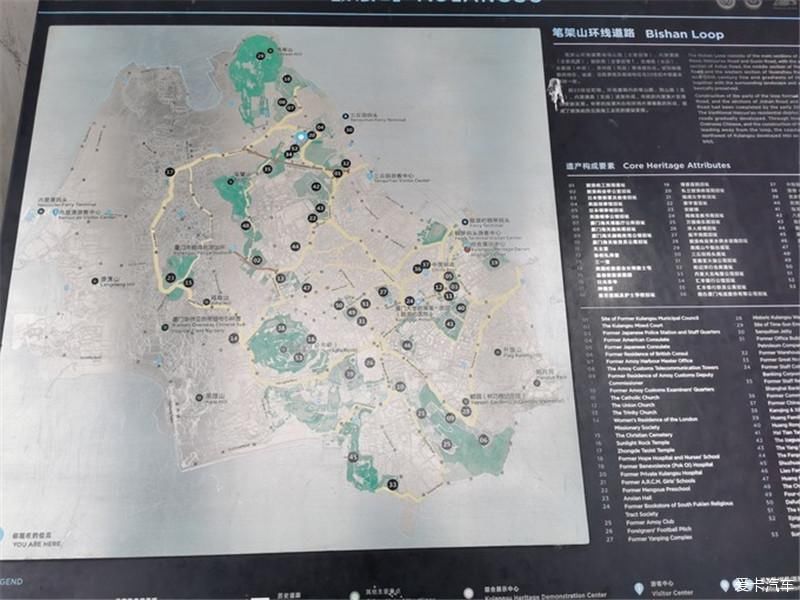 花海|厦门自由行