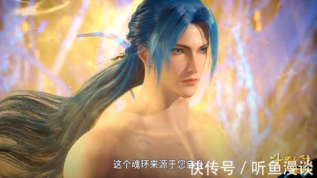 蓝银皇|斗罗大陆:不同时期的唐三造型转变,你认为什么时候的唐三最帅?