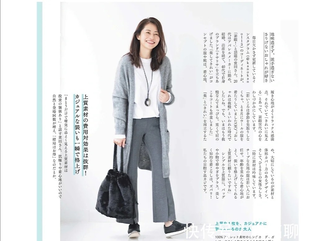 单品 真的看不出她已经61岁了!优雅穿搭,温柔气质,这状态不输年轻人