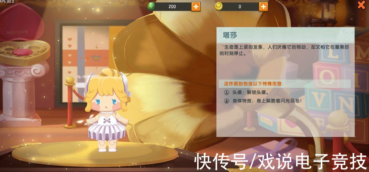 塔莎|迷你世界：两款童话世界皮肤曝光，羊纸：匹诺曹入场动画感人
