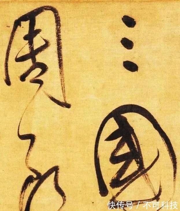 官员$这个“恶霸”官员写得一手好字,10米长卷如龙飞凤舞,一泻千里!