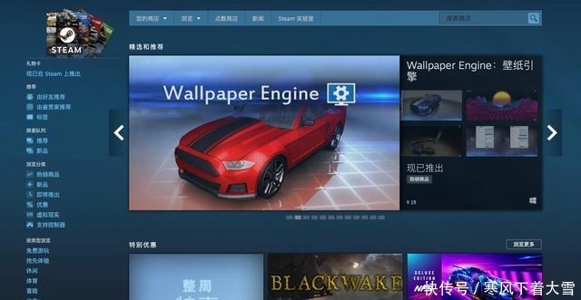 支付宝怎么看steam消费