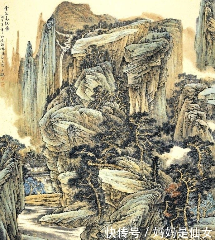 笔与墨会,是为缅综;缅绵不分,是为混沌!