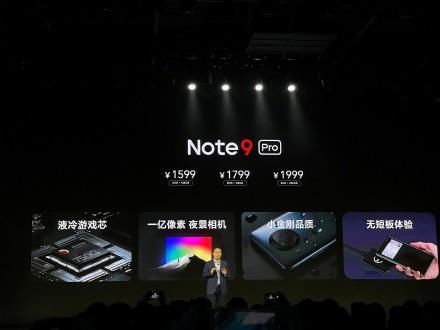 王一博|红米note9发布会，王一博成最大赢家！网友：王一博和性价比搭吗？