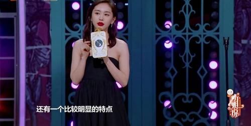 《听姐说》玩脱口秀,高学霸尚雯婕获赞,提前任的阚清子排名垫底