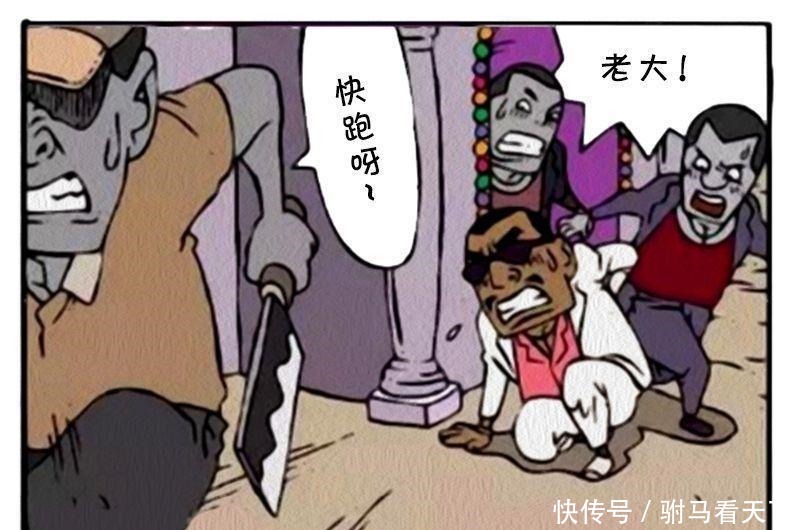 纹身|恶搞漫画 不靠谱的纹身师傅