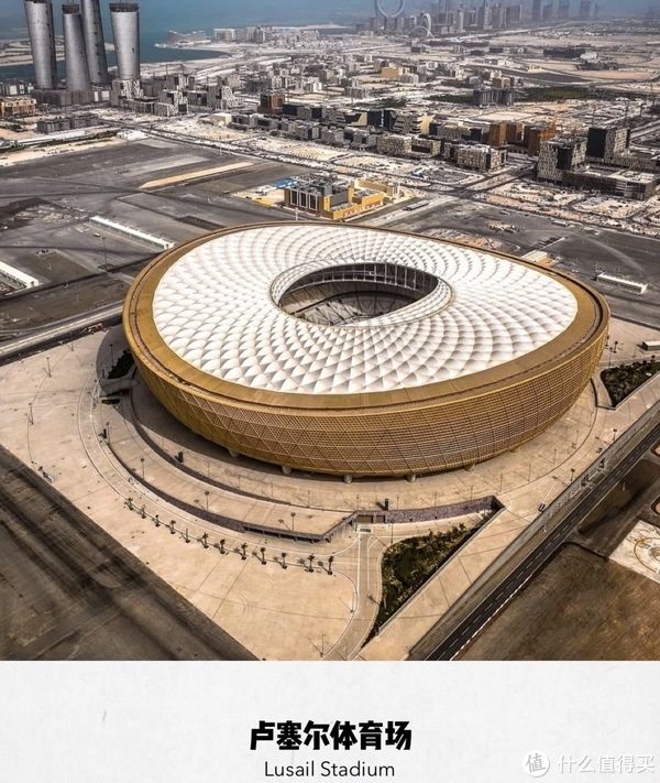 2022卡塔尔世界杯球场_2022卡塔尔世界杯足球_2022卡塔尔世界杯爷青回