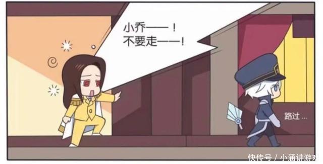 居然|王者萌萌假日:周瑜喝醉了;居然把路过的诸葛亮当成了妻子小乔!