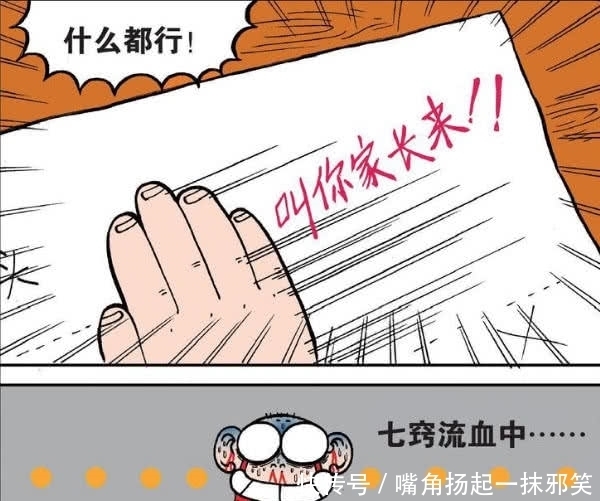 轻松一刻：刷牙刷到一半结果脑袋“开瓢”了，呆爸：问题不大！